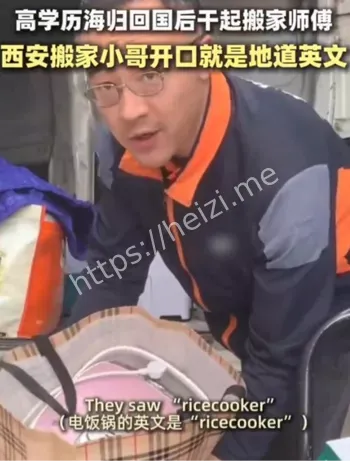 海外留学10年回国